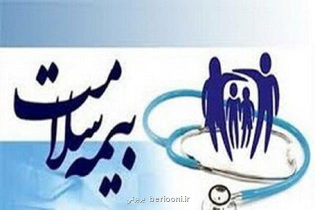 پوشش رایگان بیمه سلامت در دولت سیزدهم دو برابر شد