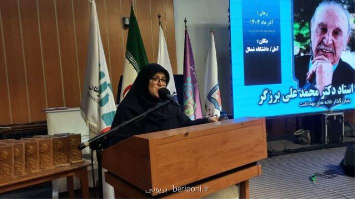 رئیس جمهور از بنیانگذار جهانی خانه های بهداشت تقدیر کرد