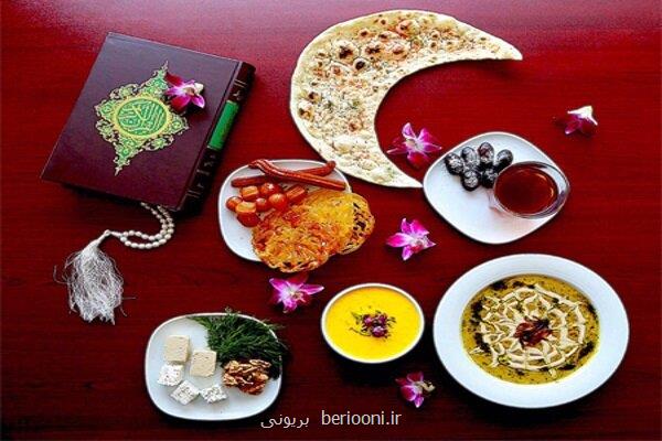 چگونه روزه ای سالم و پرانرژی داشته باشیم؟